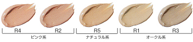 色